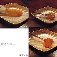 六雁 - 揚げ物