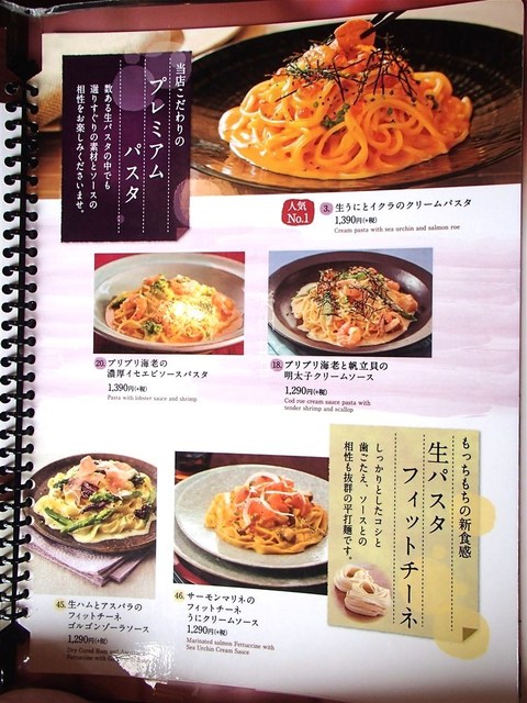 生パスタのモチモチ食感が良い感じで パン食べ放題を選択したら焼き立てパンが楽しめます By 中村 主水 鎌倉パスタ 福知山店 福知山 パスタ 食べログ 生パスタのモチモチ食感が良い感じで パン食べ放題を選択したら焼き立てパンが楽しめます By 中村 主水 鎌倉パスタ 福知山店 福知山 パスタ 食べログ