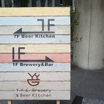 Y.Y.G. Brewery & Beer Kitchen - 