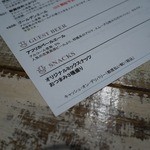 Y.Y.G. Brewery & Beer Kitchen - 