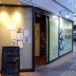 なかなか - 暖簾は無いお店、道路を挟んだ創作料理店とは同系列店。ちなみにお向かいは予約で満席～（＾＾；
