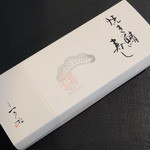 一乃松 - 焼き鯖寿司 箱