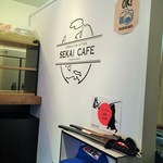 SEKAI CAFE - 