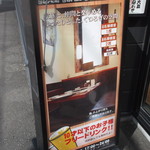 牛角 - 