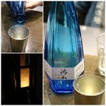 桝一市村酒造場 手盃 - 鴻山(280円)