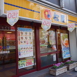 Matsuya - 