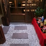 入谷鬼子母神門前のだや - 