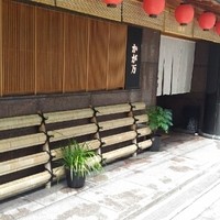 かが万 - お店の前♪