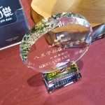 レストラン団欒 - 第５回八王子お店大賞の盾