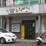 ふくろう - 