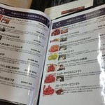 レストラン団欒 - 「野菜ソムリエ」の店「のら」さんと契約されている野菜の紹介③