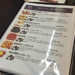 レストラン団欒 - 「野菜ソムリエ」の店「のら」さんと契約されている野菜の紹介①