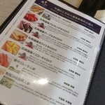 レストラン団欒 - 「野菜ソムリエ」の店「のら」さんと契約されている野菜の紹介⑤