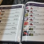 レストラン団欒 - 「野菜ソムリエ」の店「のら」さんと契約されている野菜の紹介④