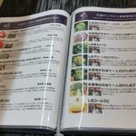 レストラン団欒 - 「野菜ソムリエ」の店「のら」さんと契約されている野菜の紹介②