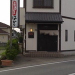 居酒屋はぎ - 
