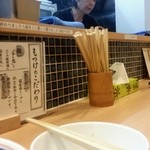 ほっこり中華そば もつけ - 店内の様子です