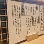 ほっこり中華そば もつけ - 「ほっこり中華そば もつけ」のこだわり