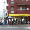ラーメン二郎 品川店