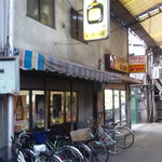 みつわや酒店 - 店内は満席！地元人に愛される立飲み屋ですね！