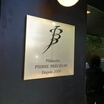 ピエールプレシュウズ - 16年前からあるのですね～