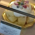 ピエールプレシュウズ 長久手店 - ガトー・ジャポネですよ～
