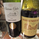 セーエヌエフ　マルコンソール - 