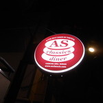 エーエス クラシックス ダイナー - 2016/5