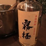 居酒家のん - 焼酎ボトル