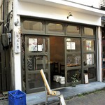 土と青 - 外観＝16年5月