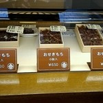 Oseki Mochi - 