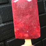 コールド・ストーン・クリーマリー - アンニンベリーズ、裏側。