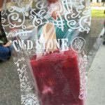 コールド・ストーン・クリーマリー - 袋入りの状態のアイスキャンディ。