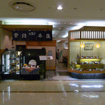 つきじ宮川本店 - 