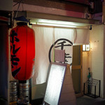 ホルモン千葉 - 