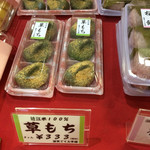 アグリの郷　栗東 パン工房 - 