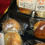 アグリの郷　栗東 パン工房 - 