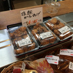 アグリの郷　栗東 パン工房 - 