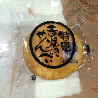 上州たぬきや_0