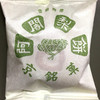 阿闍梨餅本舗 京菓子司 満月 本店
