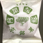 阿闍梨餅本舗 京菓子司 満月 - 