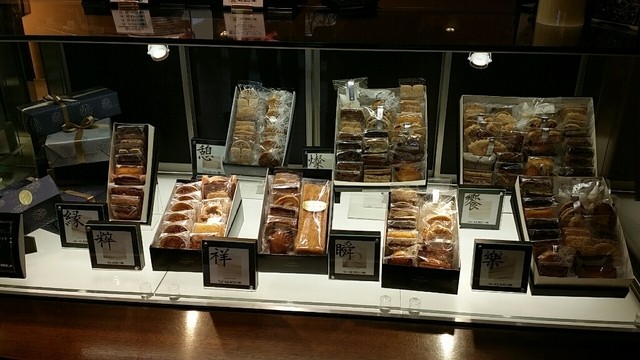 ダンデリオンのダンデリオン By S0930 パティスリーダンデリオン Patisserie Dents Des Lions 東旭川 ケーキ 食べログ ダンデリオンのダンデリオン By S0930 パティスリーダンデリオン Patisserie Dents Des Lions 東旭川 ケーキ 食べログ