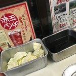 串かつ専門店 松葉 - 