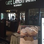 カフェラントマン - エントランス♪