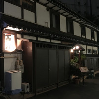 百済 - 