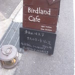 バードランド カフェ - 
