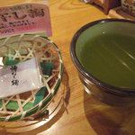 Kyousai - お茶と梅干