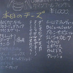 Casa de Queijo - 本日のチーズ（2007年6月）