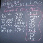 Casa de Queijo - （2007年8月）