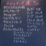 Casa de Queijo - （2008年5月）